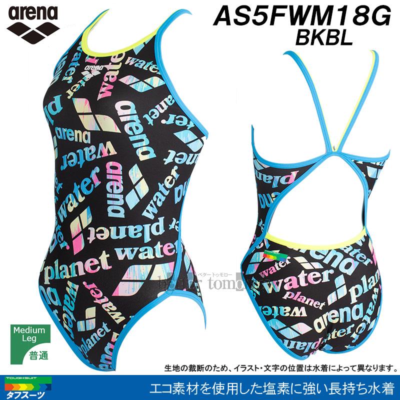 アリーナ arena 競泳水着 ジュニア女子 練習用 130cm AS5FWM18G