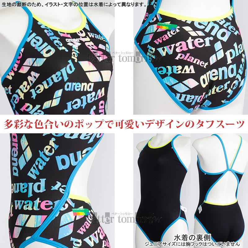 競泳水着 レディース 練習用 アリーナ arena Lサイズ AS5FWM18L ブラック×ブルー BKBL タフスーツ 練習用水着 /20%OFFの画像