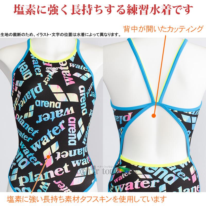 競泳水着 レディース 練習用 アリーナ arena Lサイズ AS5FWM18L ブラック×ブルー BKBL タフスーツ 練習用水着 /20%OFFの画像