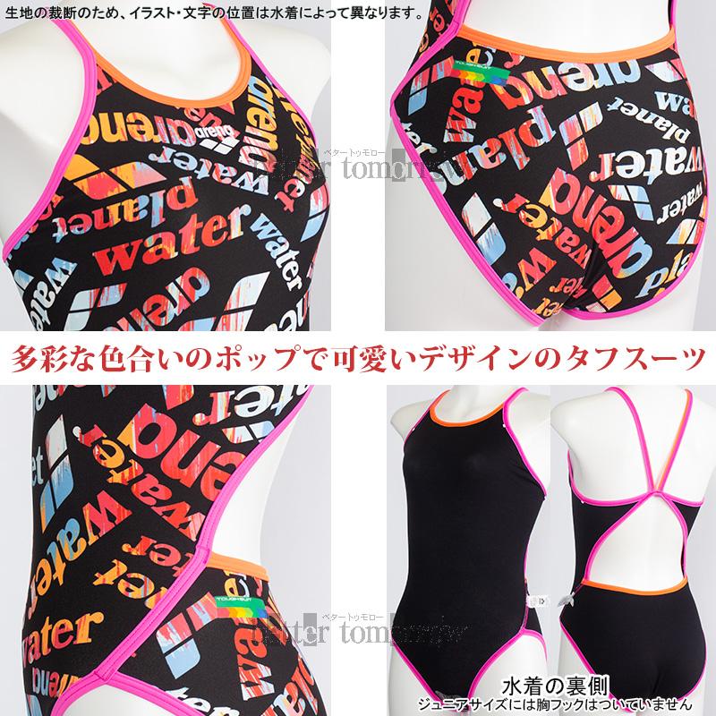 アリーナ arena 競泳水着 レディース 練習用 Mサイズ AS5FWM18L ブラック×オレンジ BKOR タフスーツ 練習用水着 /20%OFFの画像