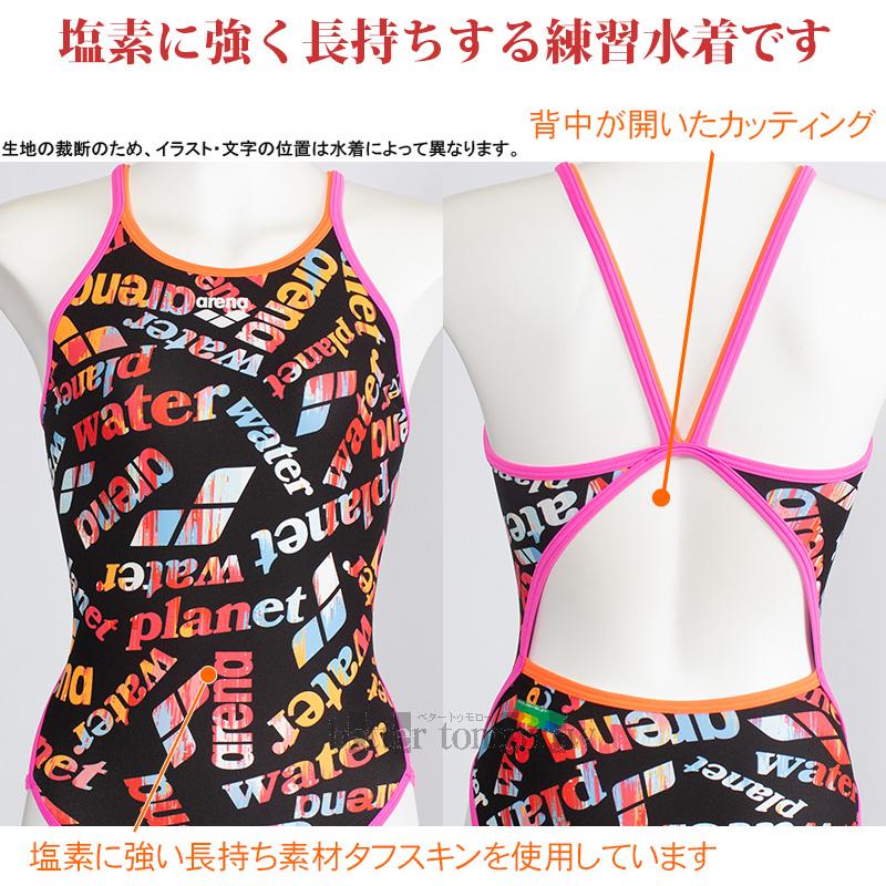アリーナ arena 競泳水着 レディース 練習用 Mサイズ AS5FWM18L ブラック×オレンジ BKOR タフスーツ 練習用水着 /20%OFFの画像