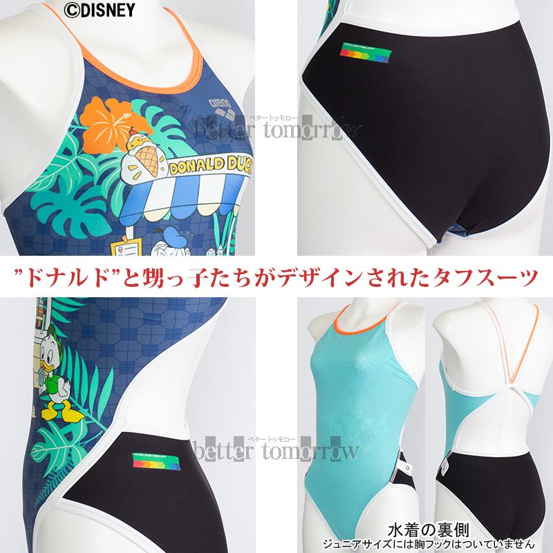 アリーナ（arena） 競泳水着 レディース 練習用 SSサイズ AS5FWM52L