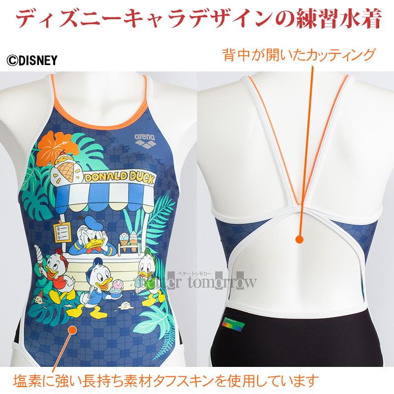 アリーナ（arena） 競泳水着 レディース 練習用 SSサイズ AS5FWM52L