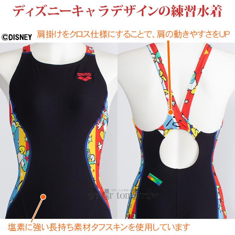 アリーナ 競泳水着 レディース 練習用 Lサイズ AS5FWM55L ブラック