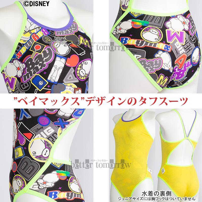 ディズニー ミッキーマウス 練習用水着 SS(5) イエロー 楽天市場】アリーナ ARENA 競泳水着 練習用水着 レディース