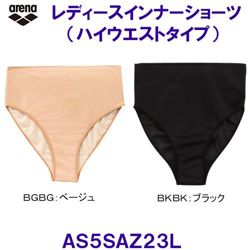 アリーナ（arena） レディースインナーショーツ（ハイウェストタイプ