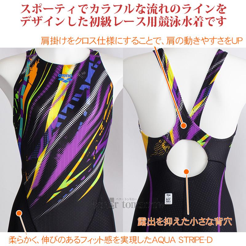アリーナ 競泳水着 レディース WA承認 Oサイズ AS5SRC59L ブラック×パープル BKPP ライン柄 アクアレーシング /期間限定!!11月30日まで30%OFF | アリーナ | 02