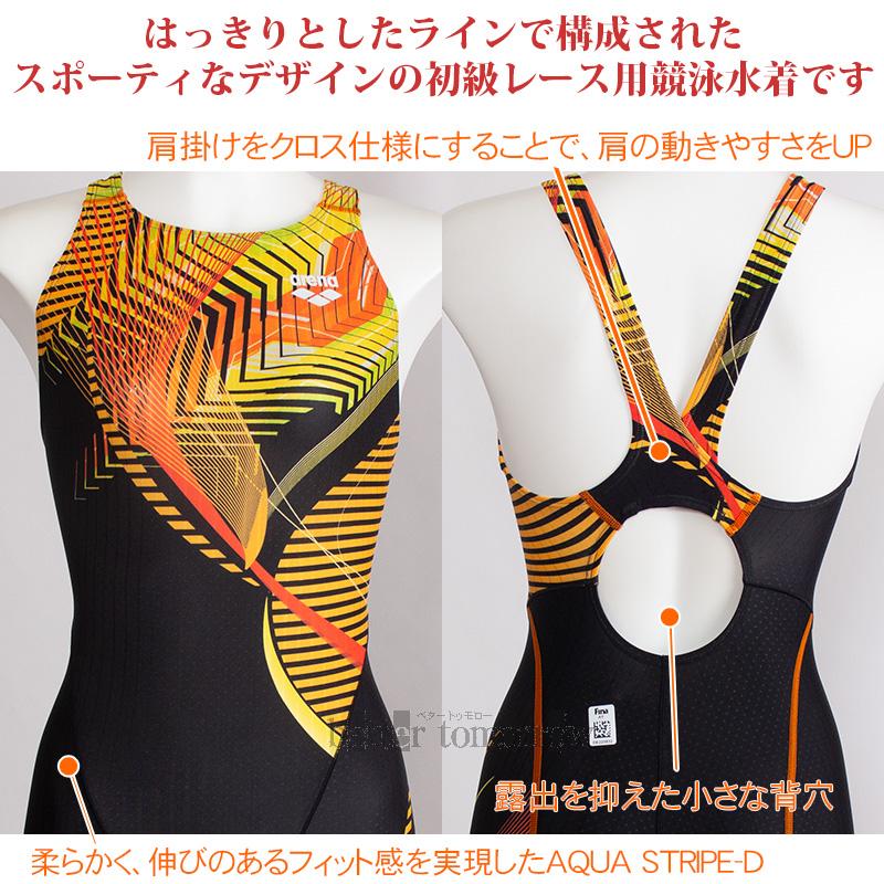 アリーナ 競泳水着 レディース WA承認 Oサイズ AS5SRC64L