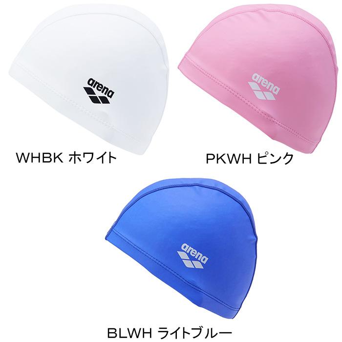 アリーナ（arena） 2ウェイシリコーンキャップ AS5SSC30U 2WAY