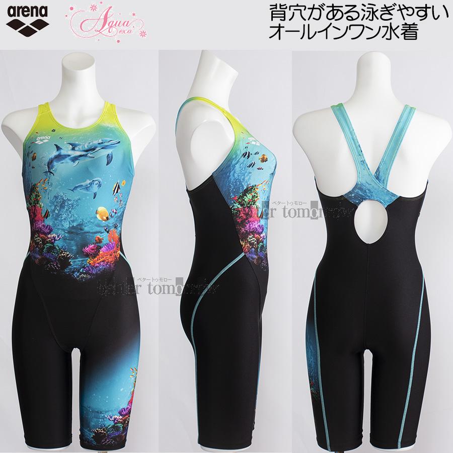 アリーナ フィットネス水着 レディース Mサイズ AS5SWF11L ブラック×グリーン BKGR アクアエクサ オールインワン水着 イルカ /期間限定!!11月30日まで30%OFF | アリーナ