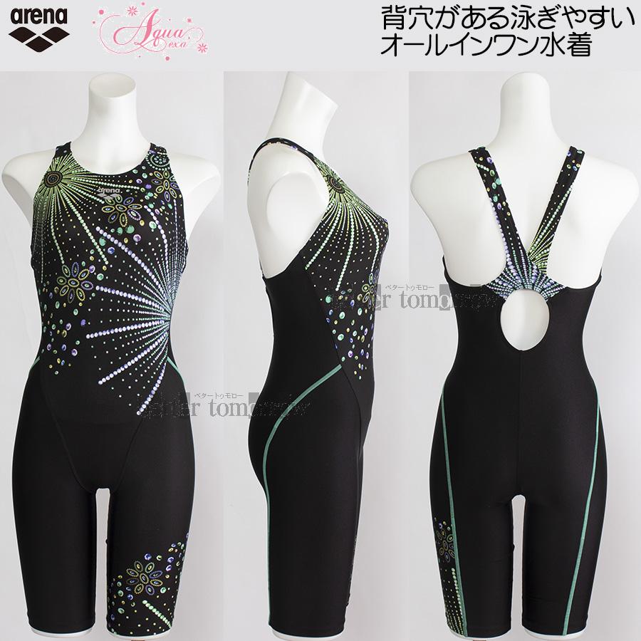 アリーナ フィットネス用水着 Lサイズ Amazon.co.jp: [アリーナ
