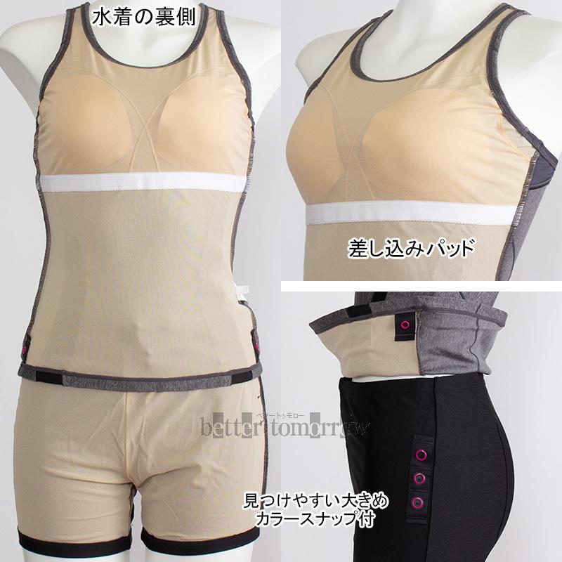 アリーナ arena フィットネス水着 レディース Lサイズ AS5SWF40L アリーナ arena フィットネス水着 レディース Lサイズ AS5SWF40L