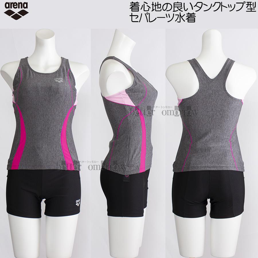 アリーナ arena フィットネス水着 レディース Lサイズ AS5SWF40L
