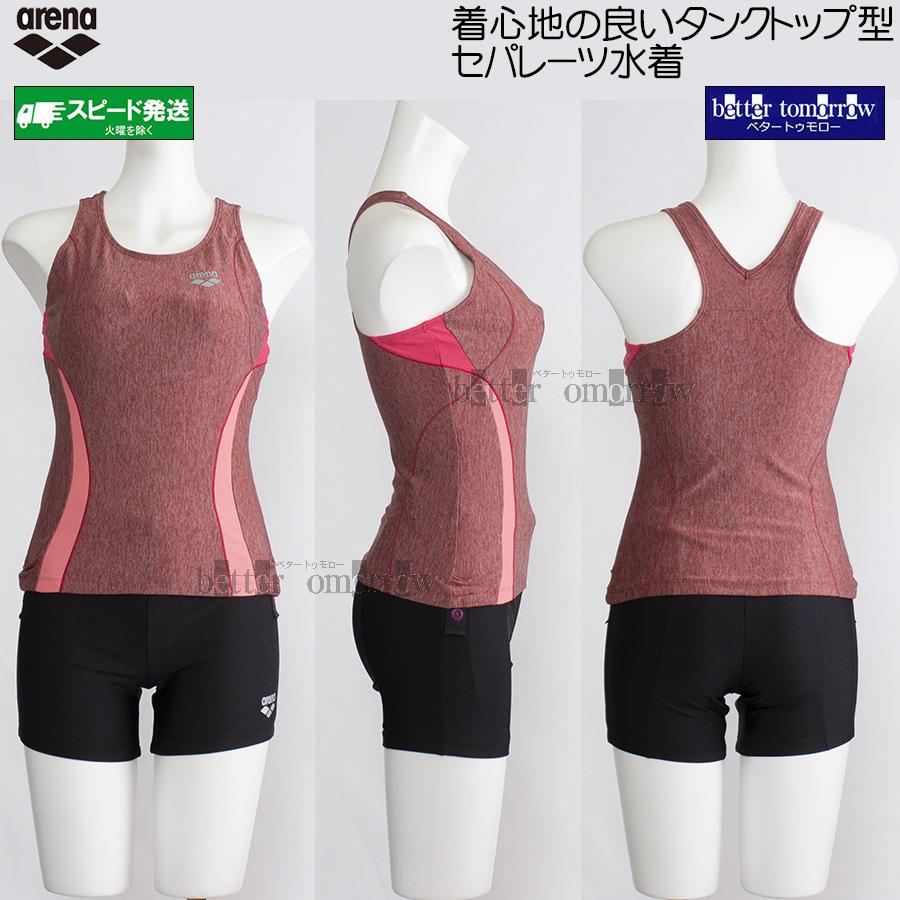 アリーナ arena フィットネス水着 レディース Lサイズ AS5SWF40L