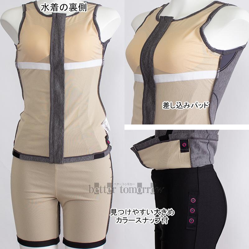 アリーナ（arena） フィットネス水着 レディース Oサイズ AS5SWF41L