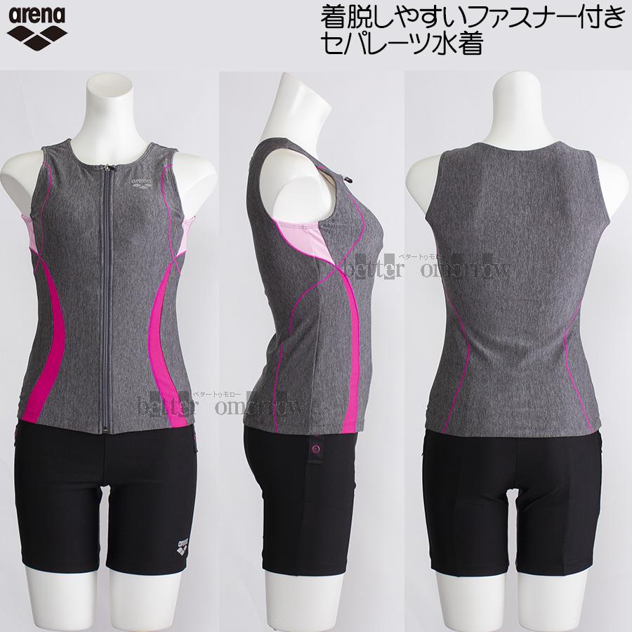 アシックス 練習水着 XS パワースーツ ピンクグロー 2162A287 アシックス 練習水着 XS パワースーツ ピンクグロー 2162A287