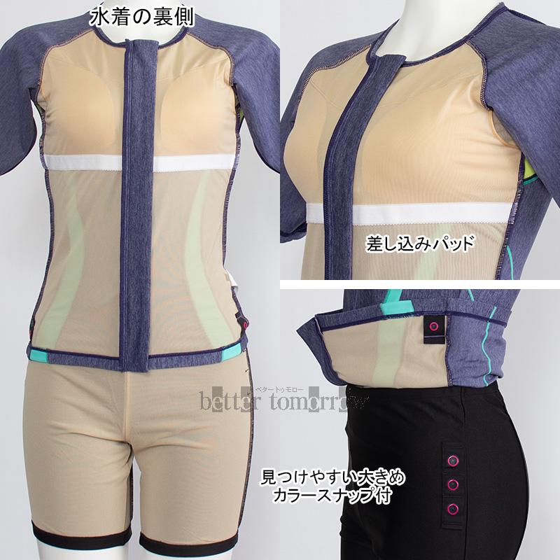 アリーナ arena フィットネス水着 レディース Oサイズ AS5SWF43L