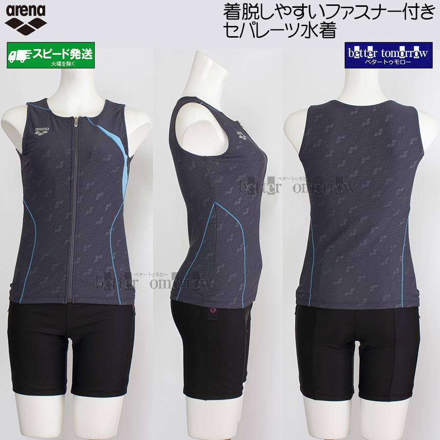 アリーナ（arena） フィットネス水着 レディース Lサイズ AS5SWF45L