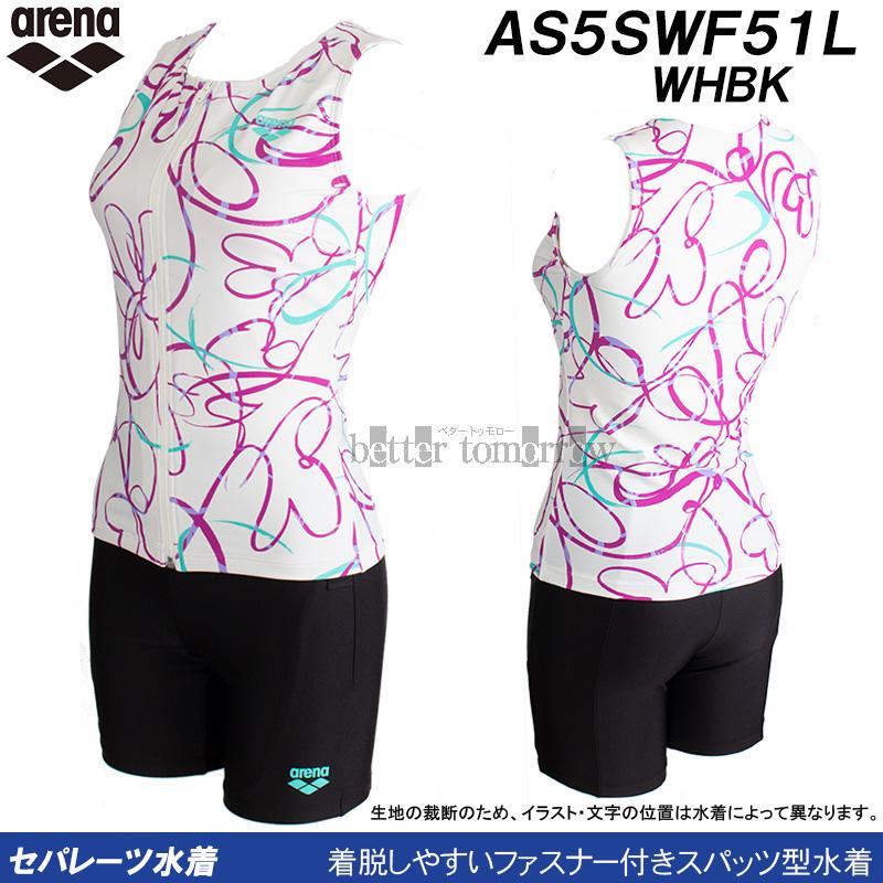 #水着レディースセパレート（O寸） アリーナ セパレート水着 レディース 3XOサイズ（XBサイズ