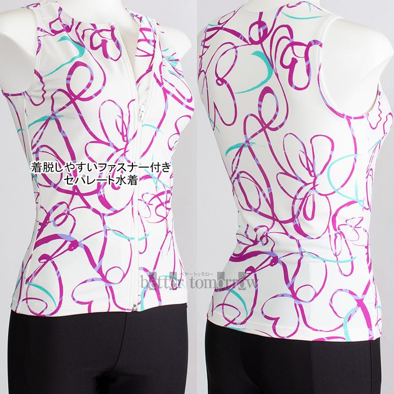新品　アリーナ　フィットネス水着　Oサイズ Amazon.co.jp: [アリーナ] フィットネス水着レディース Oサイズ