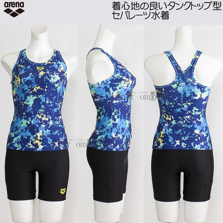 アリーナ arena フィットネス水着 セパレート Lサイズ AS5SWF52L アリーナ arena フィットネス水着 セパレート Lサイズ AS5SWF52L