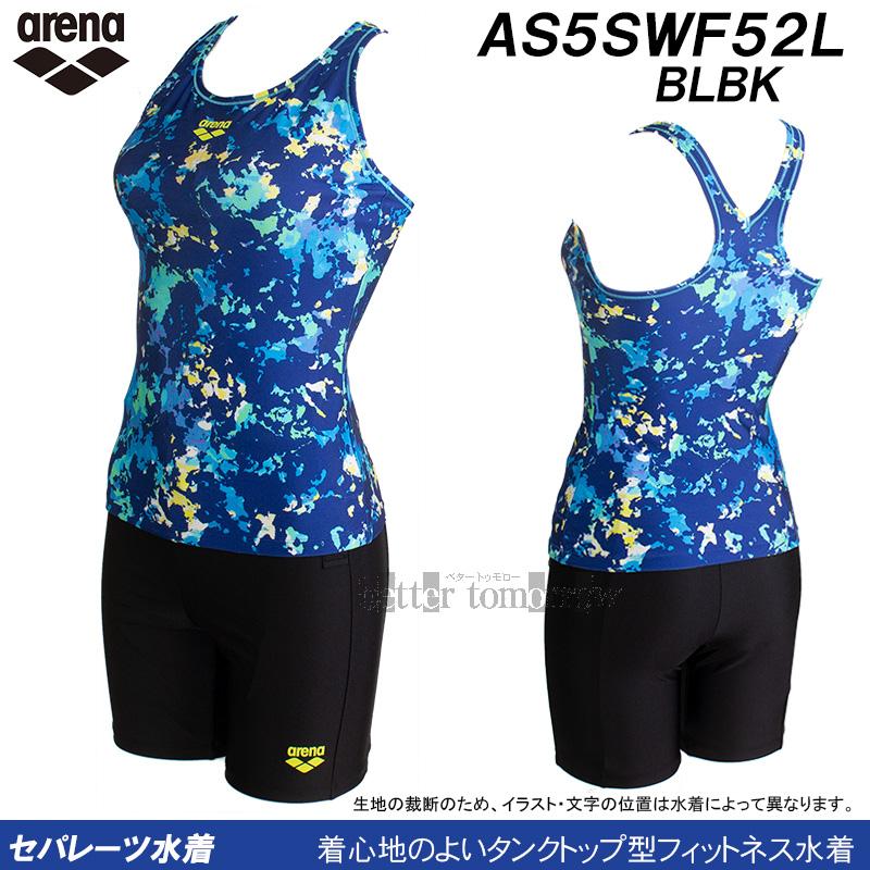 美品　アリーナ　セパレート水着　フィットネス　レディース　Oサイズ　XL アリーナ フィットネス水着 レディース セパレート Oサイズ