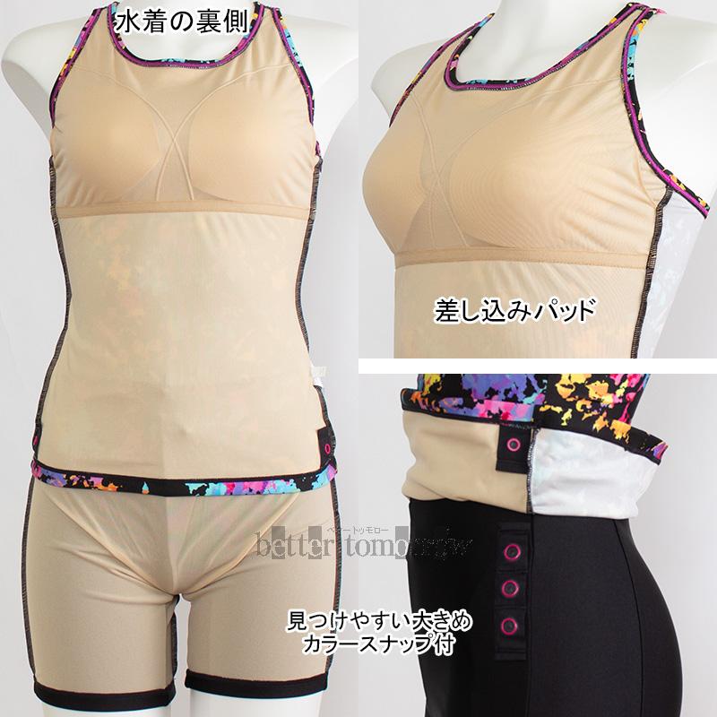 アリーナ arena フィットネス水着 セパレート Mサイズ AS5SWF52L アリーナ arena フィットネス水着 セパレート Mサイズ AS5SWF52L