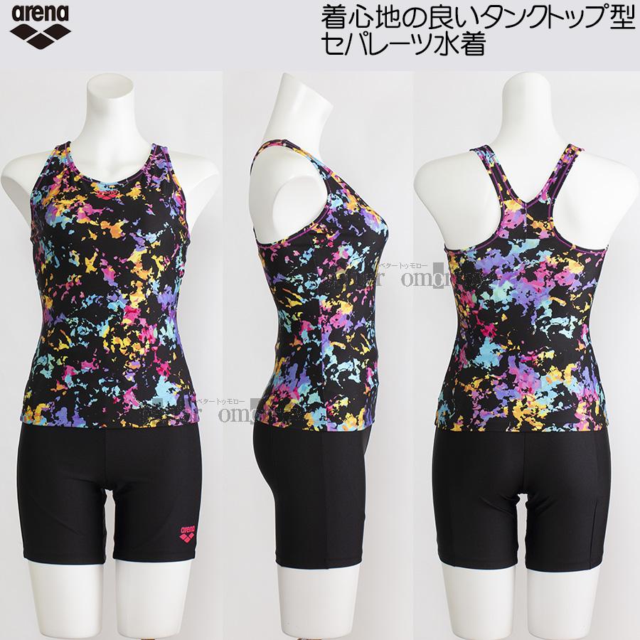新品 arena アリーナ セパレート フィットネス水着 レディース 13号 O アリーナ レディース フィットネス水着 セパレート 女性 arena