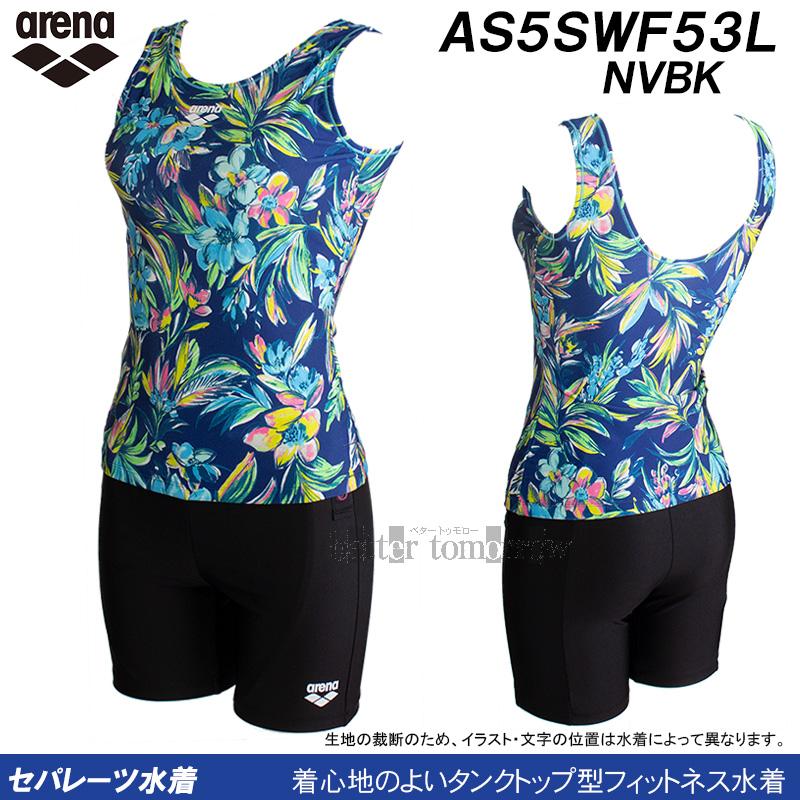 アリーナ フィットネス水着 レディース セパレート Oサイズ