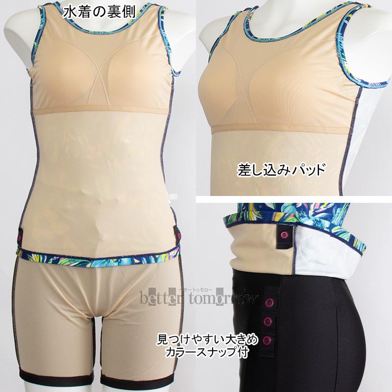 新品　レディース　アリーナ　セパレート水着　Oサイズ アリーナ フィットネス水着 レディース セパレート Oサイズ