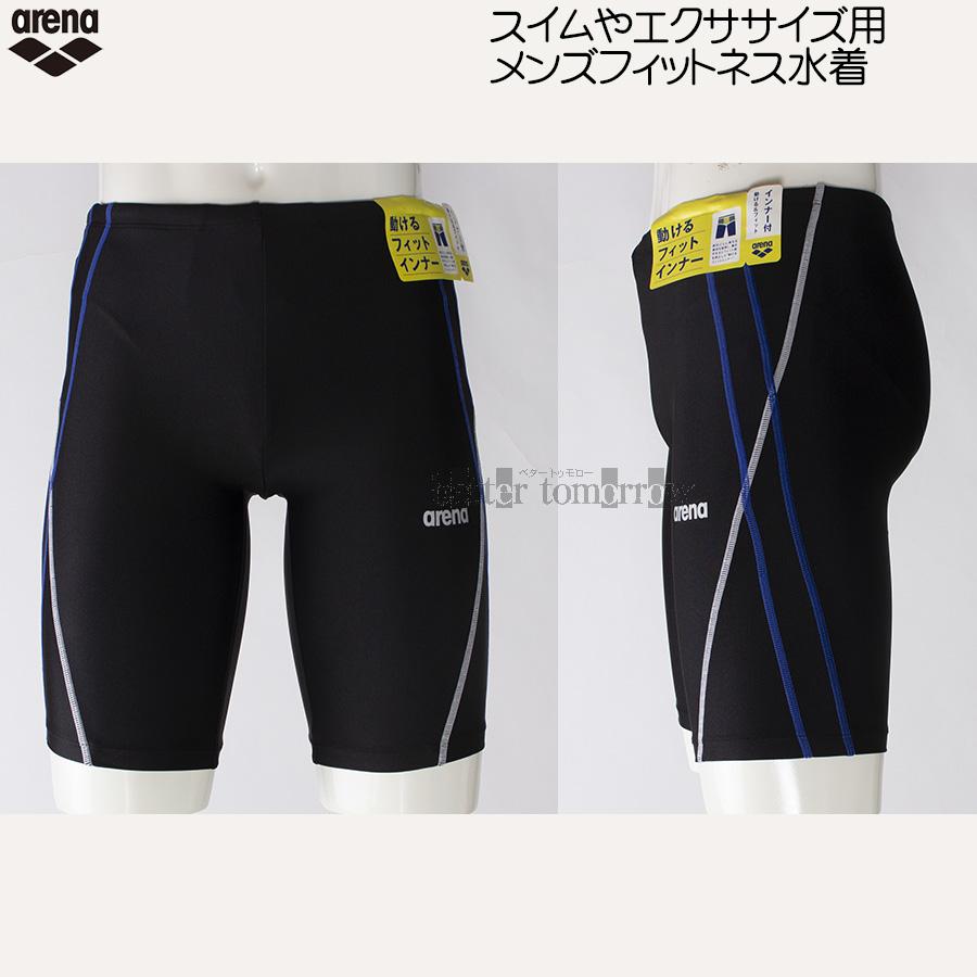 アリーナ（arena） フィットネス水着 メンズ Lサイズ AS5SWF63M