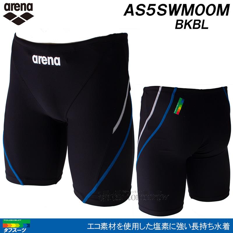 アリーナ（arena） 競泳水着 メンズ 練習用 XOサイズ AS5SWM00M