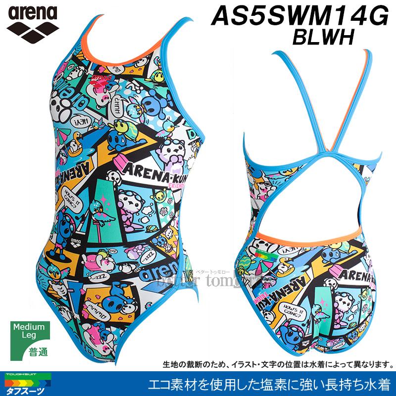 アリーナ 競泳水着 ジュニア女子 練習用 140cm AS5SWM14G ブルー アリーナ 競泳水着 ジュニア女子 練習用 140cm AS5SWM14G ブルー