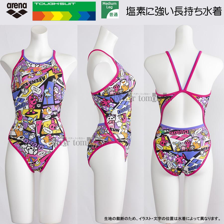 アリーナ 競泳水着 ジュニア女子 練習用 130cm AS5SWM14G アリーナ 競泳水着 ジュニア女子 練習用 130cm AS5SWM14G