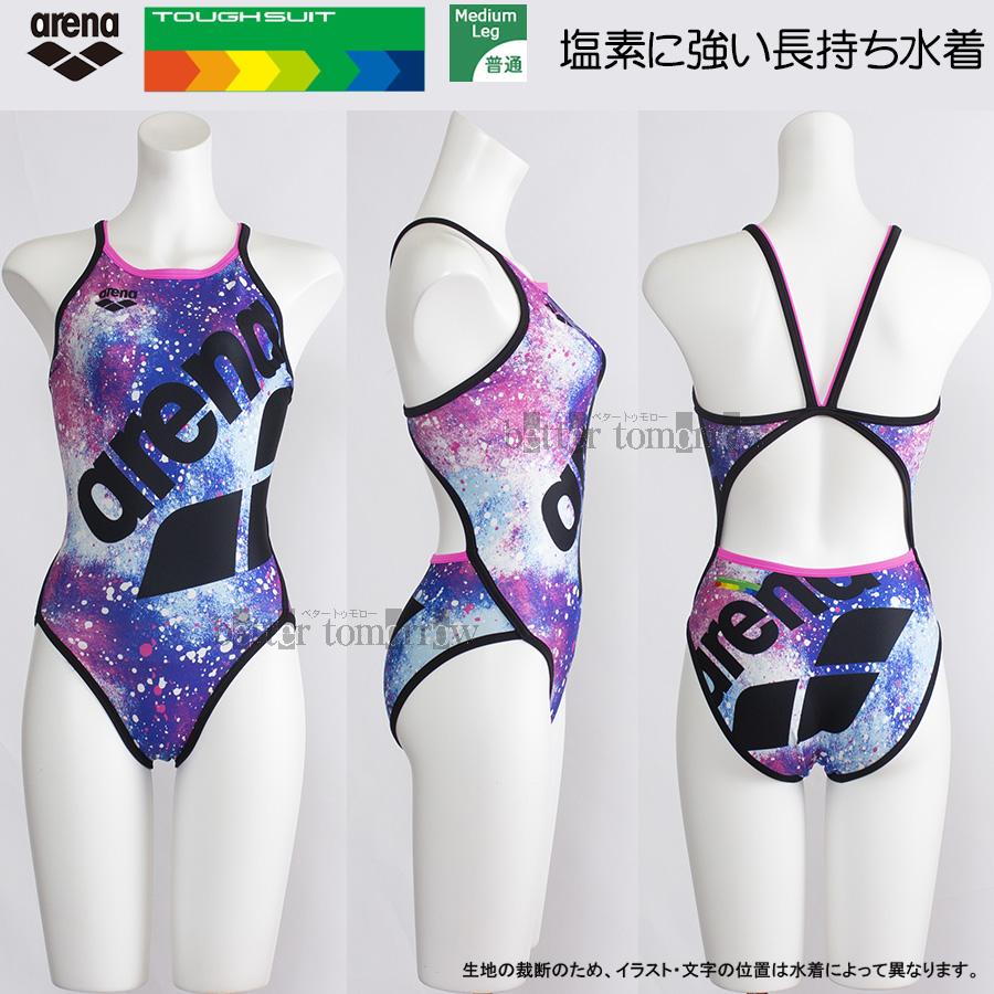 アリーナ arena 競泳水着 レディース 練習用 Sサイズ AS5SWM22L ブラック×ブルー BK02 タフスーツ 練習用水着 /2025SS : as5swm22l-bk02-s : 競泳水着・フィットネス水着専門店ベタートゥモロー - 通販 - Yahoo!ショッピング アリーナ arena 競泳水着 レディース 練習用 Sサイズ AS5SWM22L ブラック×ブルー BK02 タフスーツ 練習用水着 /2025SS : as5swm22l-bk02-s : 競泳水着・フィットネス水着専門店ベタートゥモロー - 通販 - Yahoo!ショッピング
