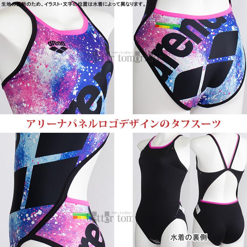 アリーナ arena 競泳水着 レディース 練習用 Sサイズ AS5SWM22L アリーナ arena 競泳水着 レディース 練習用 Sサイズ AS5SWM22L