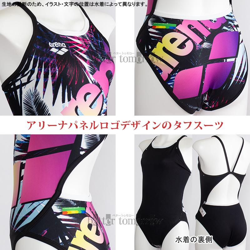 アリーナ arena 競泳水着 レディース 練習用 SSサイズ AS5SWM22L