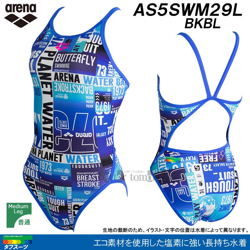 アリーナ arena 競泳水着 レディース 練習用 SSサイズ AS5SWM29L
