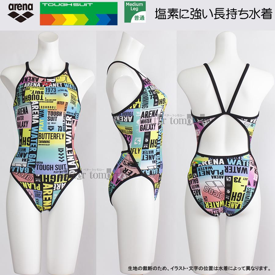 アリーナ arena 競泳水着 レディース 練習用 Mサイズ AS5SWM29L アリーナ arena 競泳水着 レディース 練習用 Mサイズ AS5SWM29L