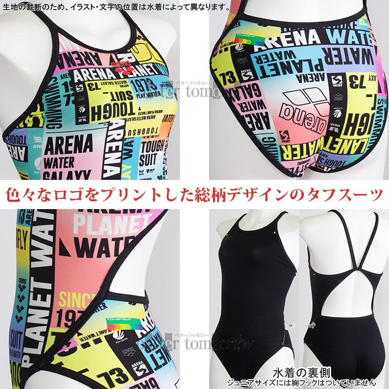 アリーナ arena 競泳水着 レディース 練習用 Mサイズ AS5SWM29L アリーナ arena 競泳水着 レディース 練習用 Mサイズ AS5SWM29L