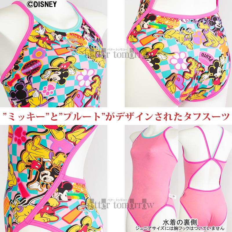 アリーナ 競泳水着 ジュニア女子 練習用 140cm AS5SWM52G ピンク アリーナ 競泳水着 ジュニア女子 練習用 140cm AS5SWM52G ピンク