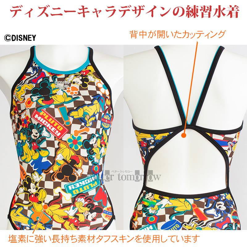 アリーナ（arena） 競泳水着 レディース 練習用 Mサイズ AS5SWM52L