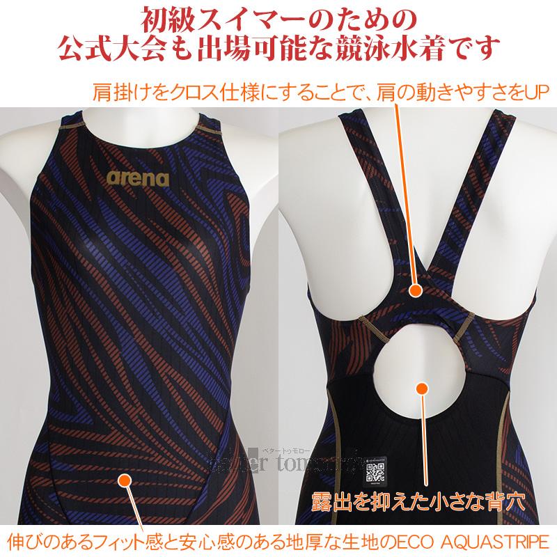 アリーナ（arena） 競泳水着 レディース WA承認 Mサイズ AS6FRC76L