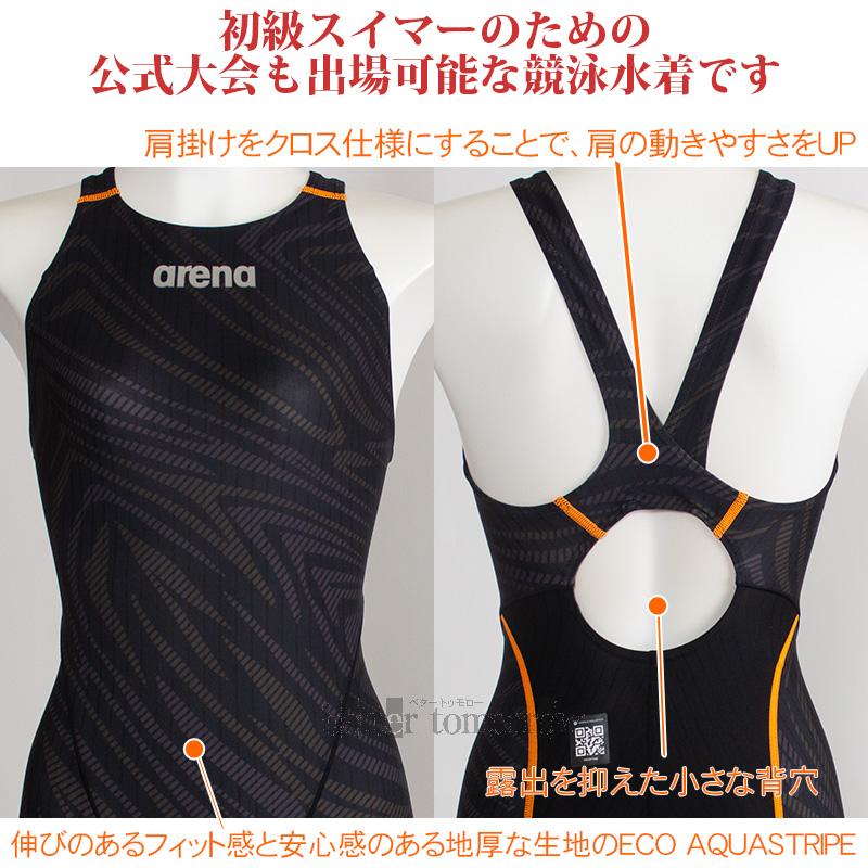 アリーナ（arena） 競泳水着 レディース WA承認 Oサイズ AS6FRC76L