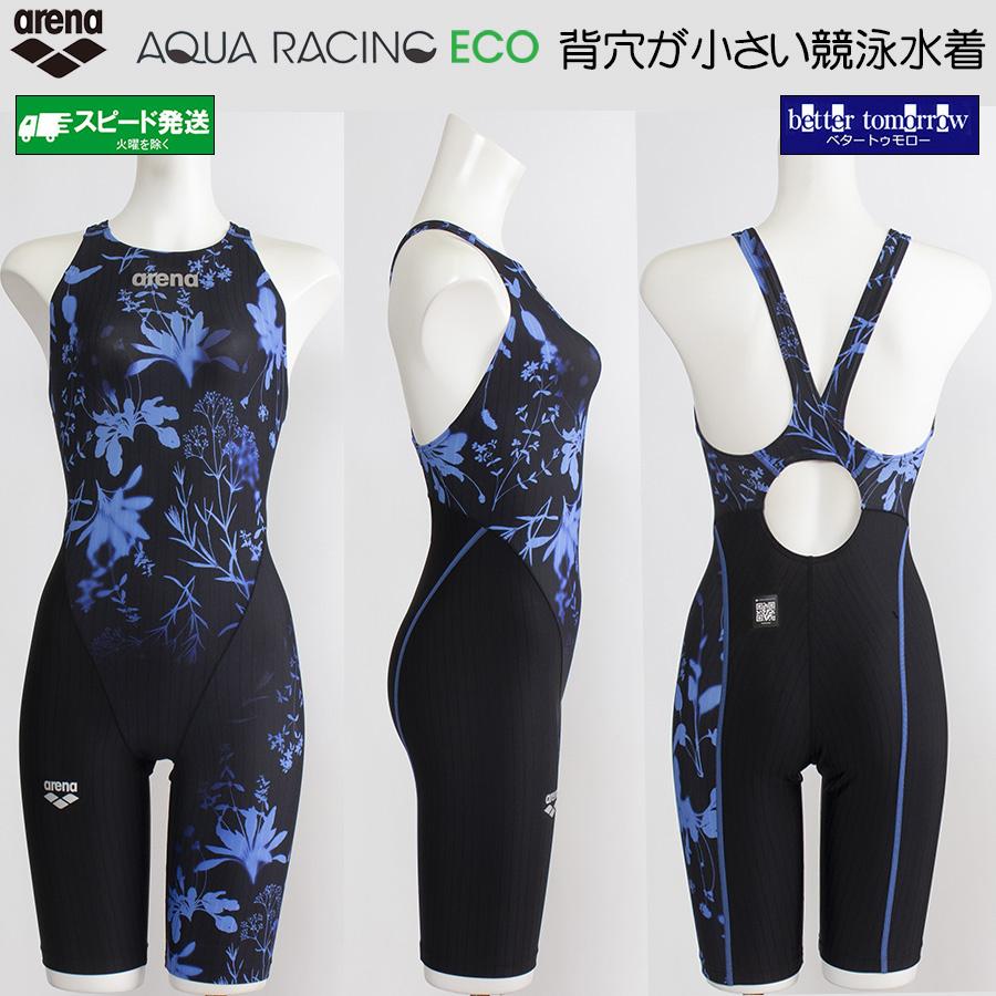 アリーナ] 【WA承認】 競泳水着 【AQUA RACING】 ＸＯ アリーナ（arena） 競泳水着 レディース WA承認 XOサイズ アクア