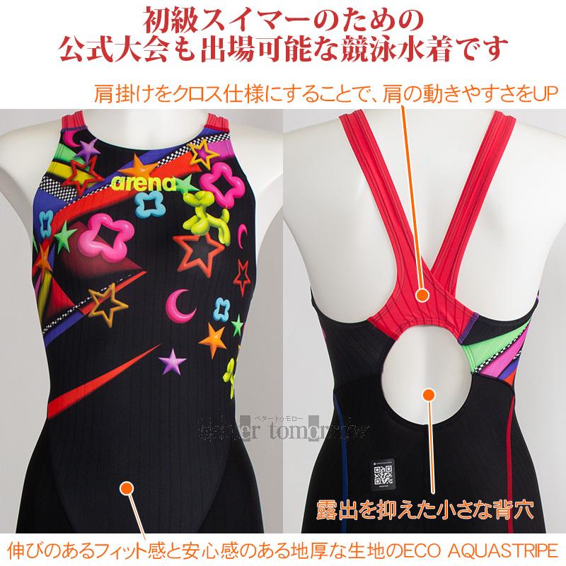 アリーナ（arena） XOサイズ 競泳水着 レディース WA承認 アクア