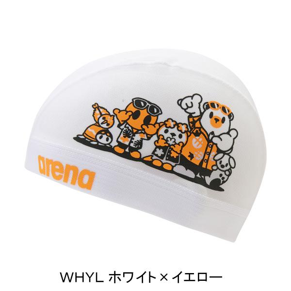 アリーナ（arena） メッシュキャップ AS6FSC56U 水泳帽 競泳 プール