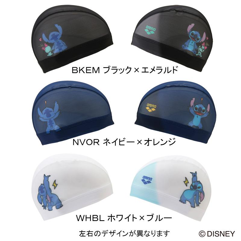 arena スポーツ用水着 黒 ディズニースティッチ アリーナ（arena） メッシュキャップ AS6FSC83U ディズニー
