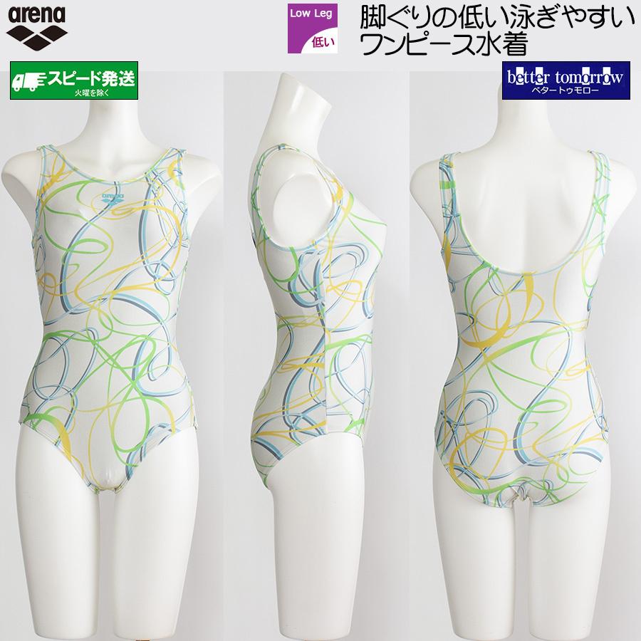 新品タグ付き　アリーナ　レディース　ワンピース水着　フィットネス　XOサイズ アリーナ（arena） フィットネス水着 レディース XOサイズ ワンピース