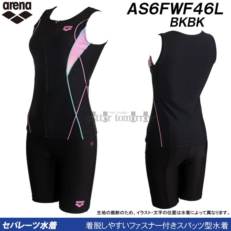 新品 アリーナフィットネス水着 セパレートＬサイズ アリーナ（arena） フィットネス水着 レディース Lサイズ AS6FWF46L
